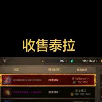 超凡装备
