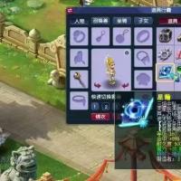 星瀚 | 等级160 | 耐久度500 | 五行 木 |