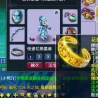 花映月 | 等级120 |  耐久度352 |