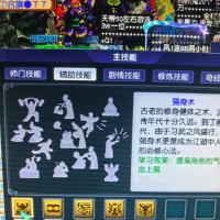【69级大唐.物理】太肝了，玩累了