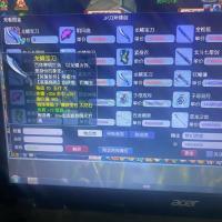 龙鳞宝刀 | 等级70 | 耐久度363 | 五行 木 | 