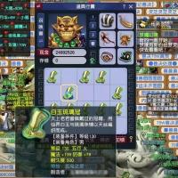 白玉琉璃冠 | 等级130 | 耐久度500 | 五行 火 | 