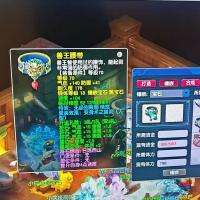 兽王腰带 | 等级70 | 耐久度176 | 
